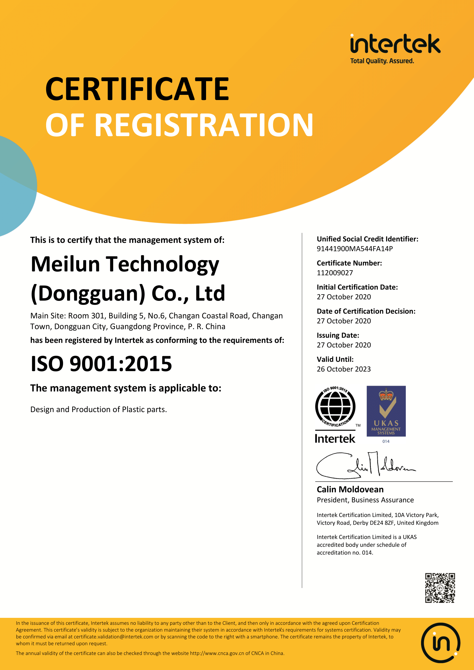 ISO9001 2015 Meilun Technology Ltd-1